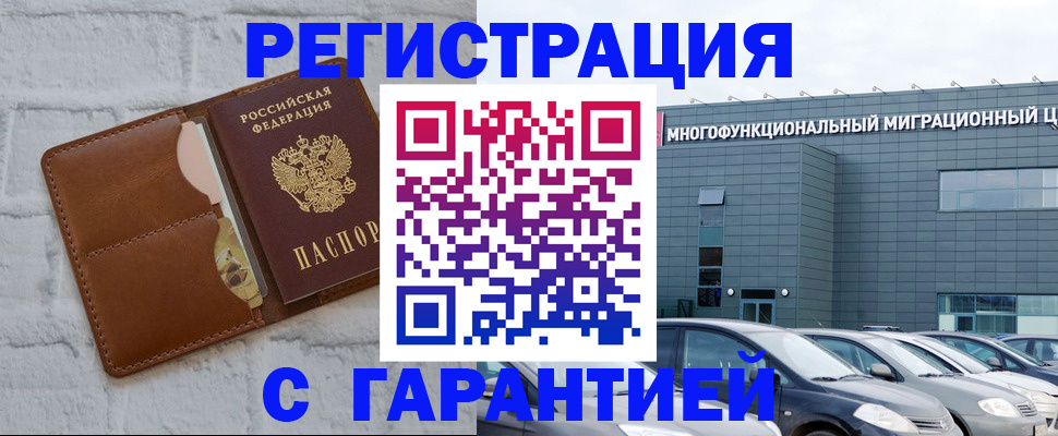 регистрация для дет. сада в Курской области