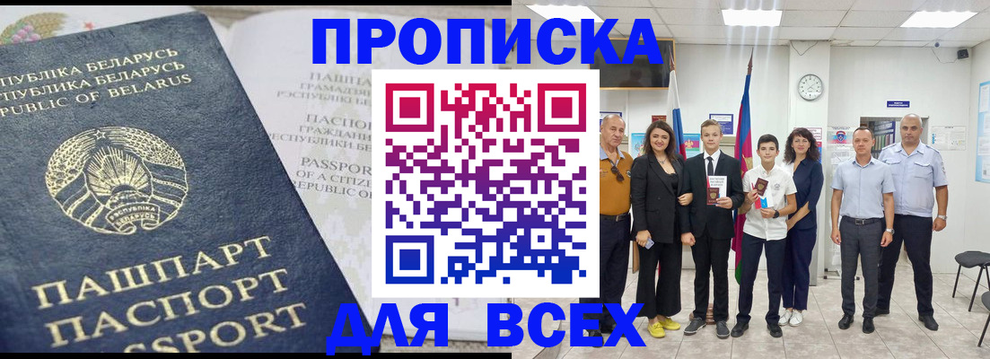 регистрация в Курской области